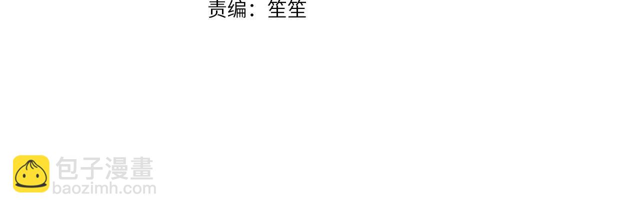第106话 不能让他离开！(1/6)-第107话