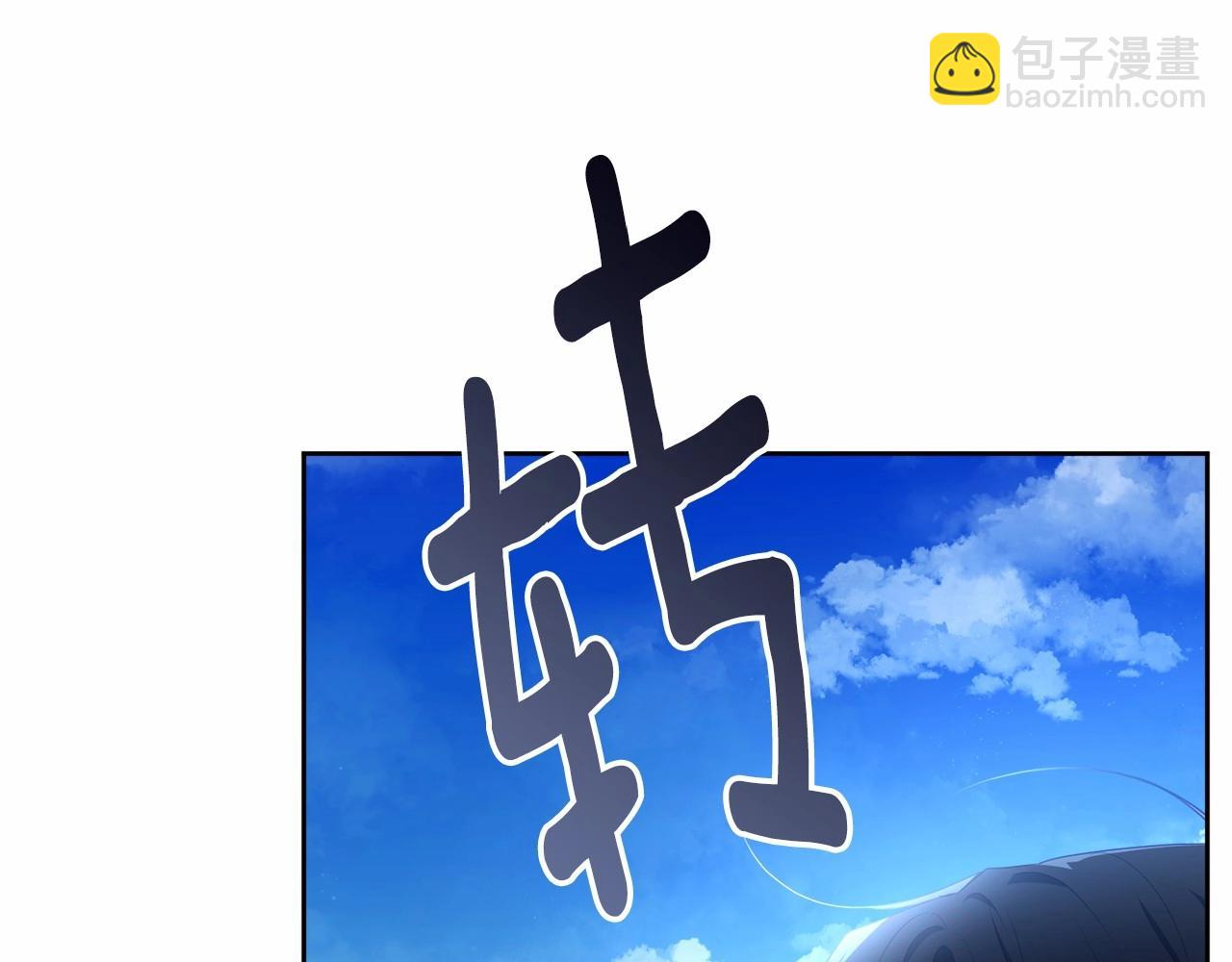 第106话 不能让他离开！(1/6)-第107话