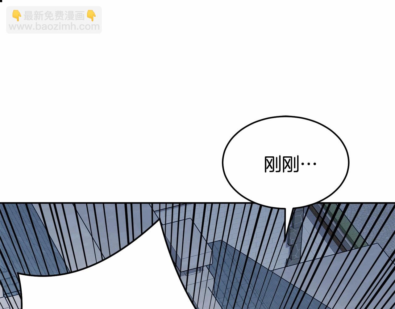 第106话 不能让他离开！(1/6)-第107话