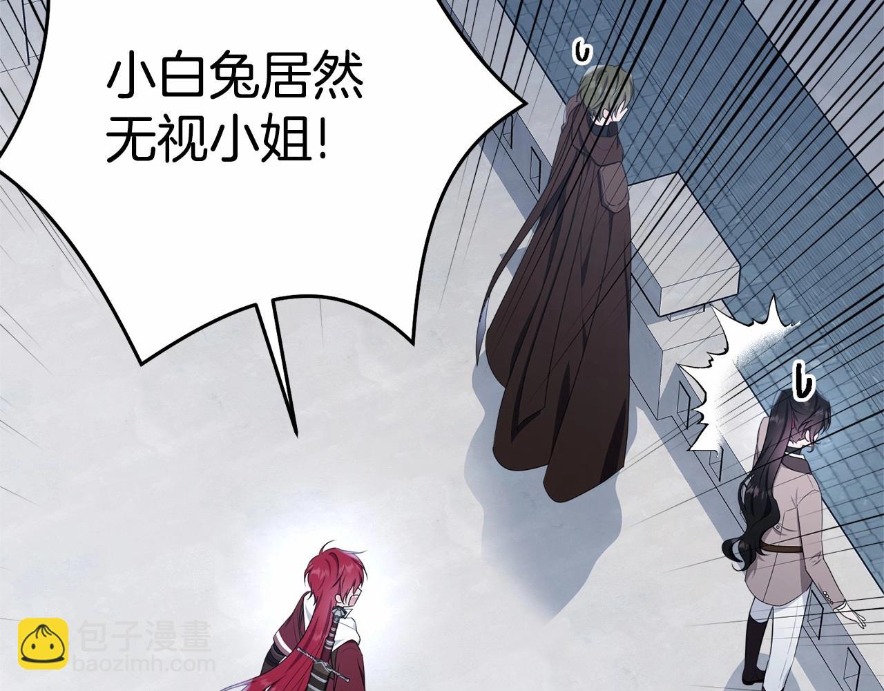 第106话 不能让他离开！(1/6)-第107话