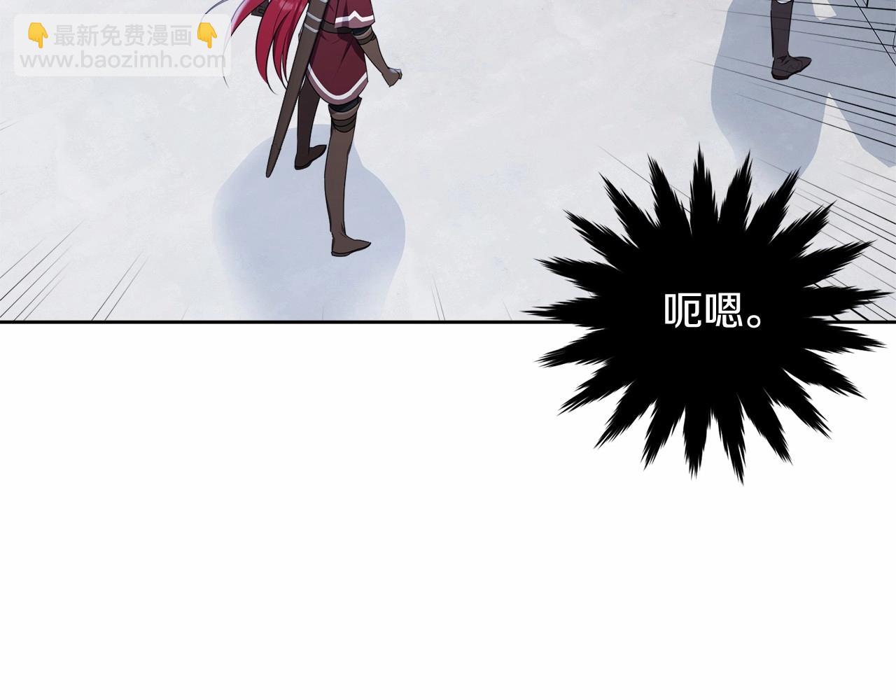 第106话 不能让他离开！(1/6)-第107话