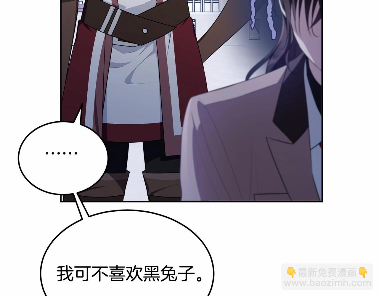 第106话 不能让他离开！(1/6)-第107话