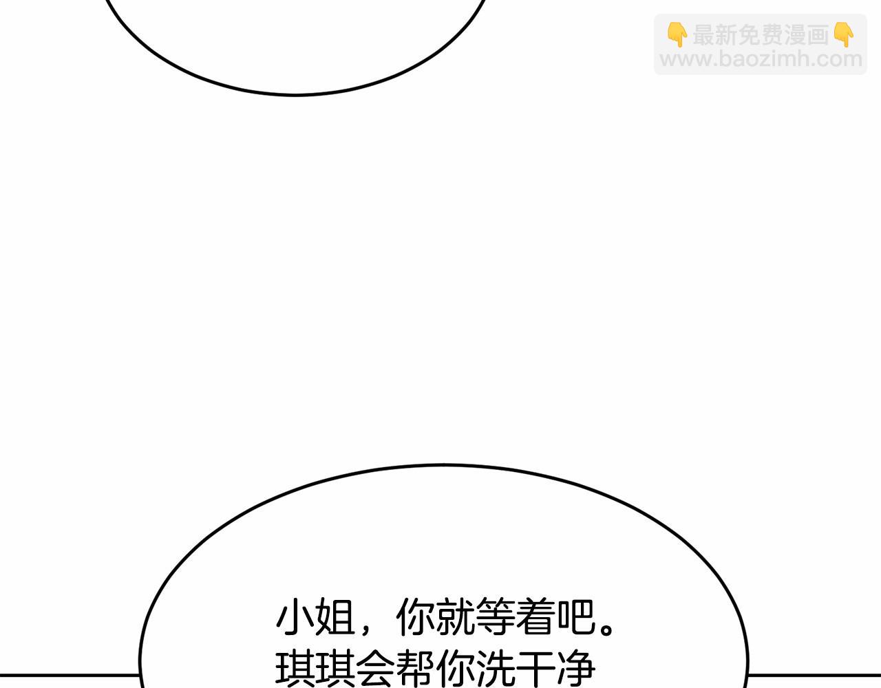 第106话 不能让他离开！(1/6)-第107话