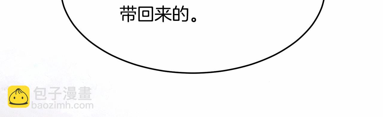 第106话 不能让他离开！(1/6)-第107话