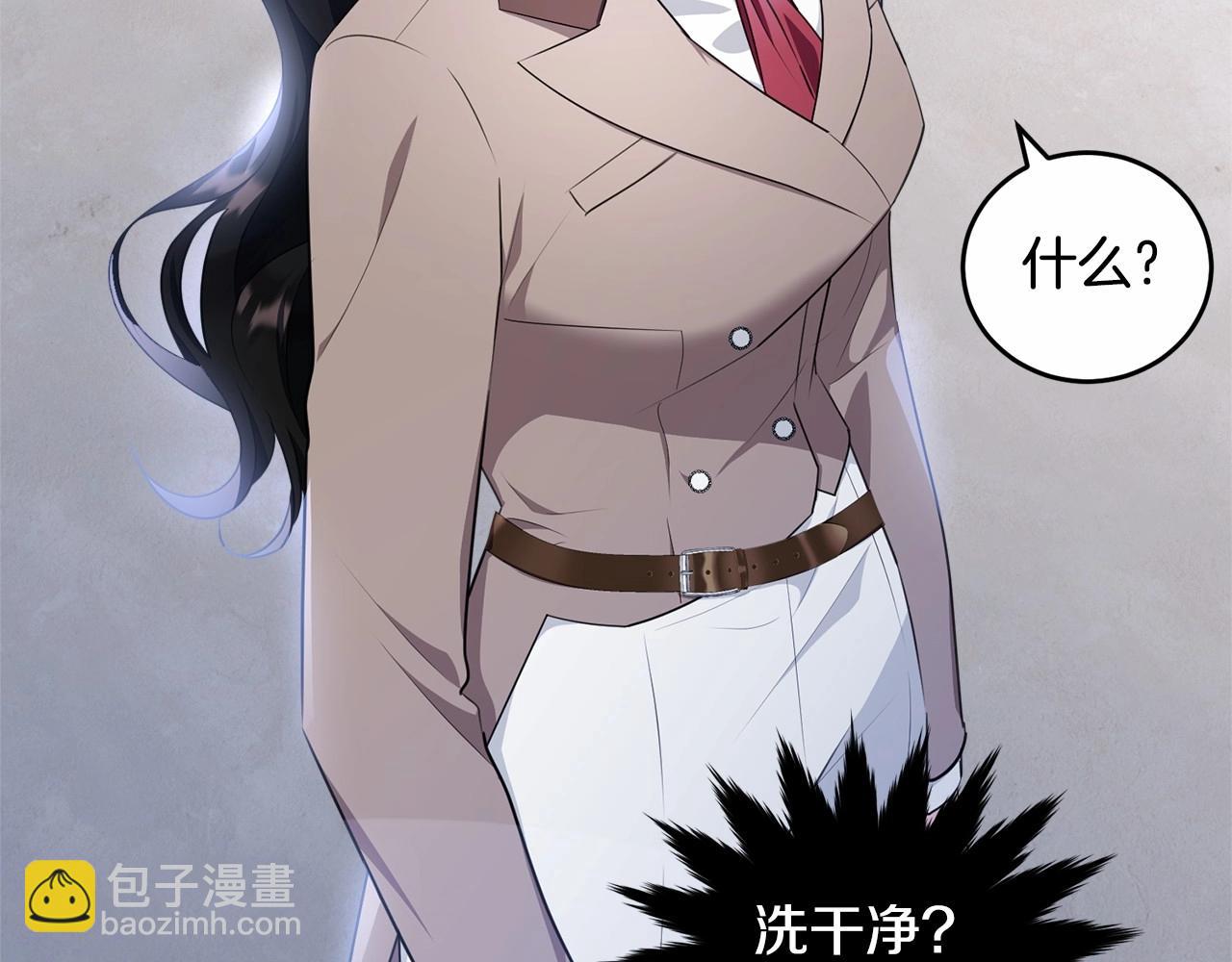 第106话 不能让他离开！(1/6)-第107话