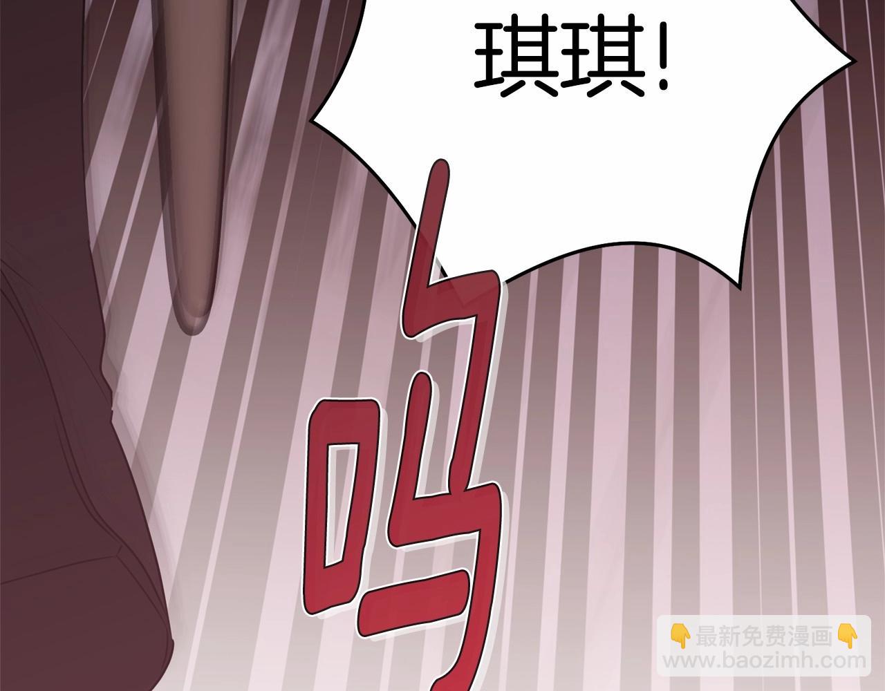 第106话 不能让他离开！(1/6)-第107话