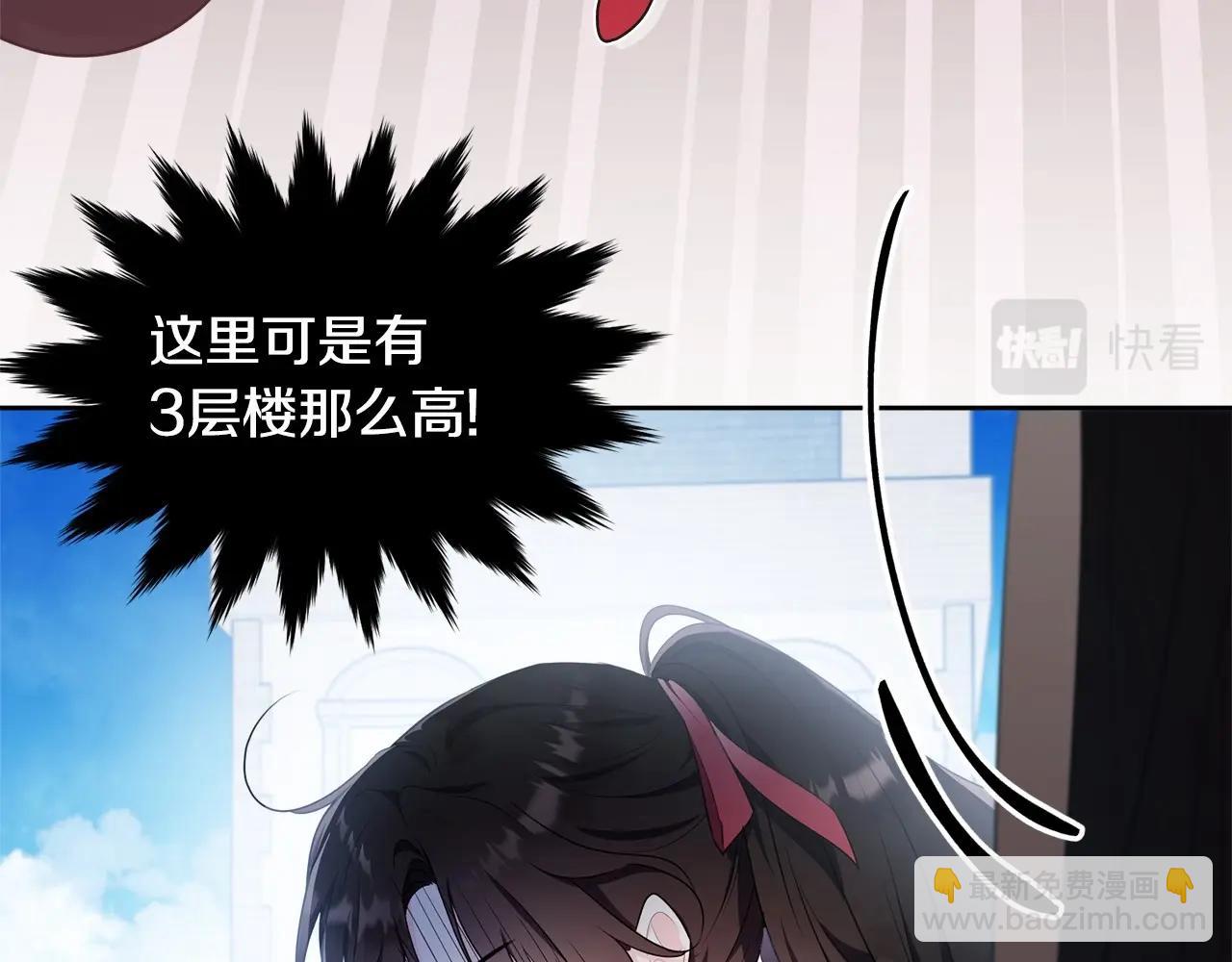 第106话 不能让他离开！(1/6)-第107话