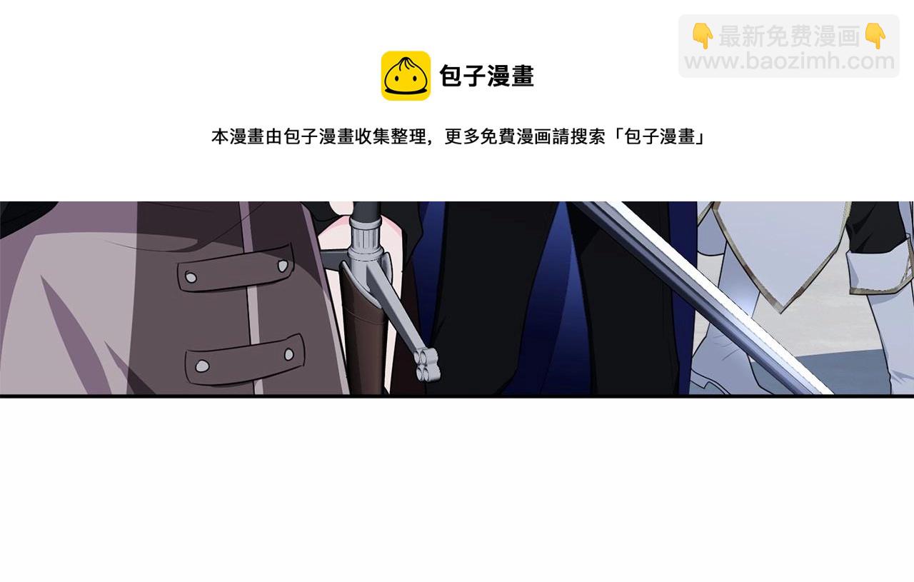 第106话 不能让他离开！(1/6)-第107话