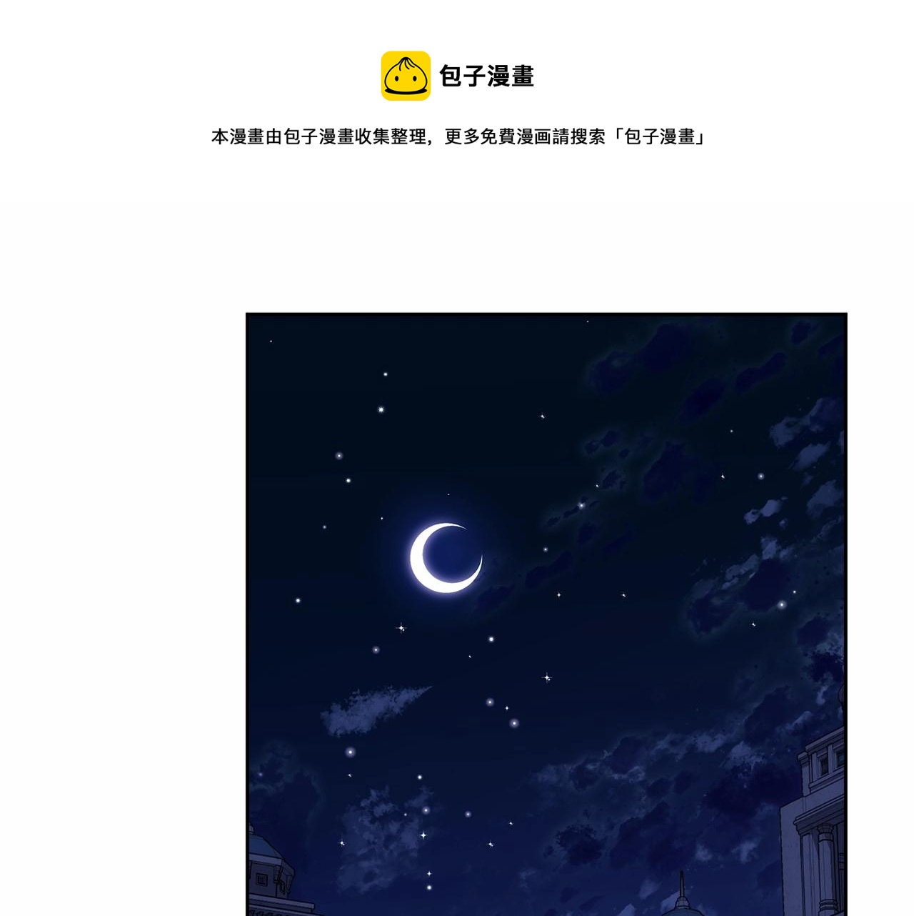 第108话 以身做饵(1/5)-第109话