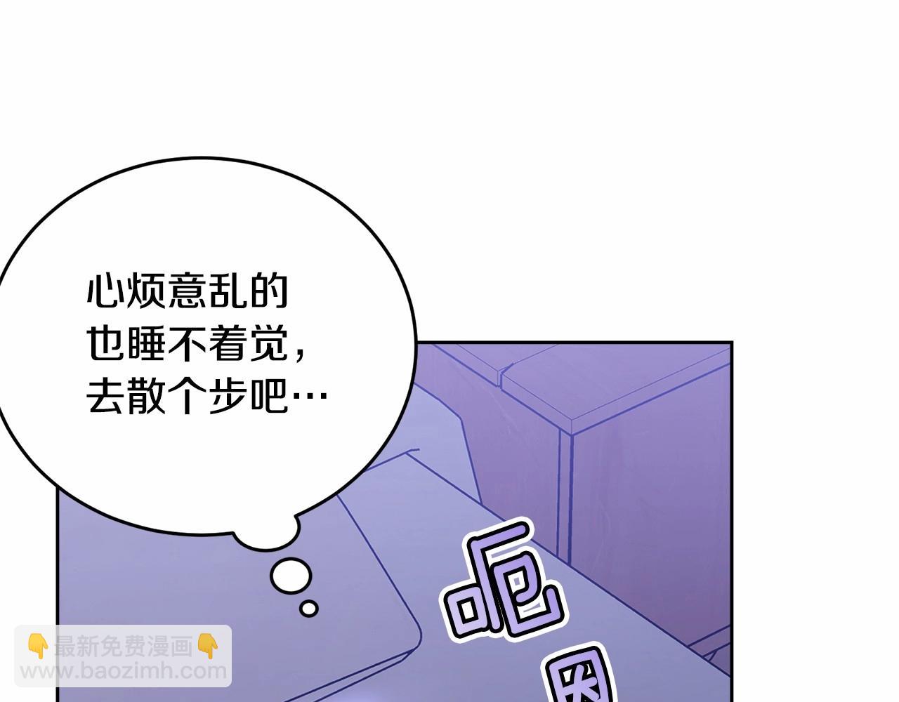 第108话 以身做饵(1/5)-第109话