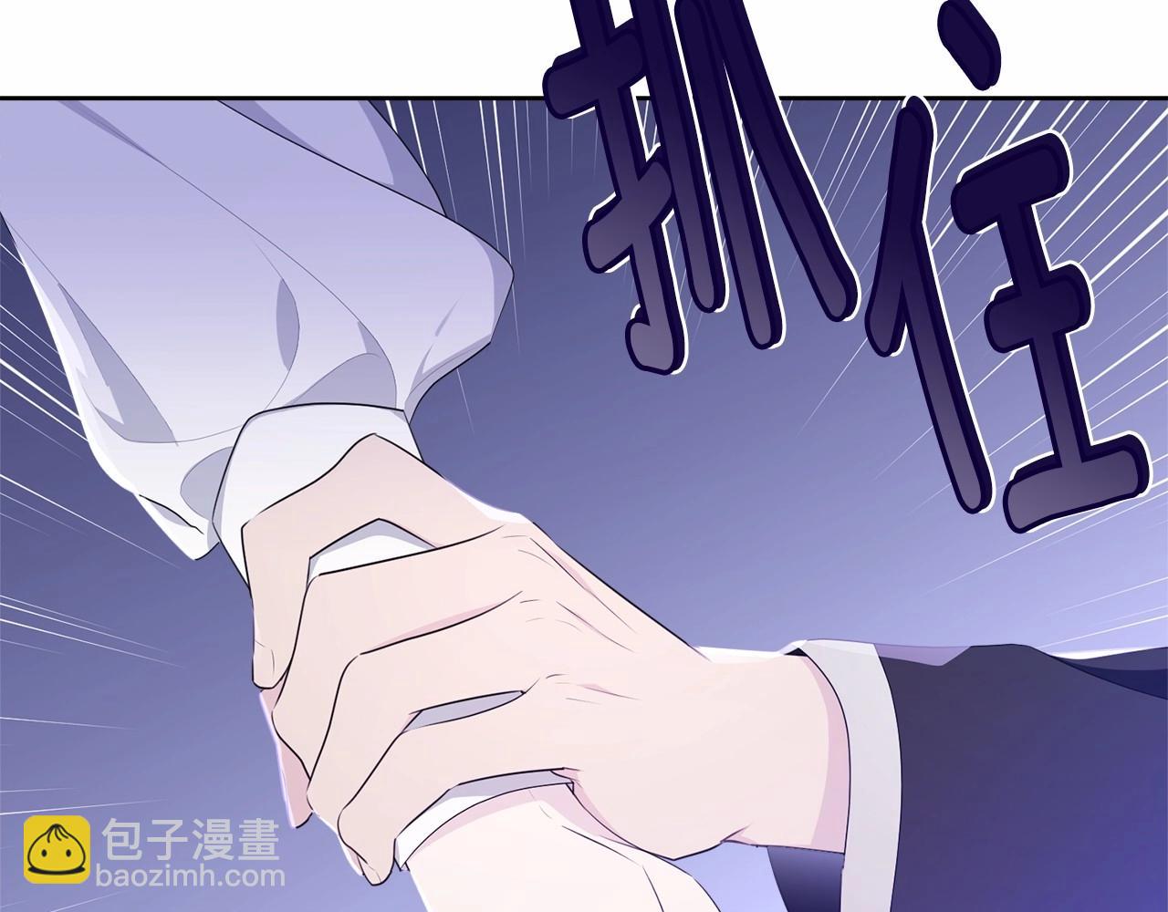 第108话 以身做饵(1/5)-第109话