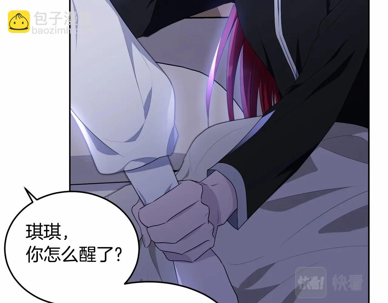 第108话 以身做饵(1/5)-第109话