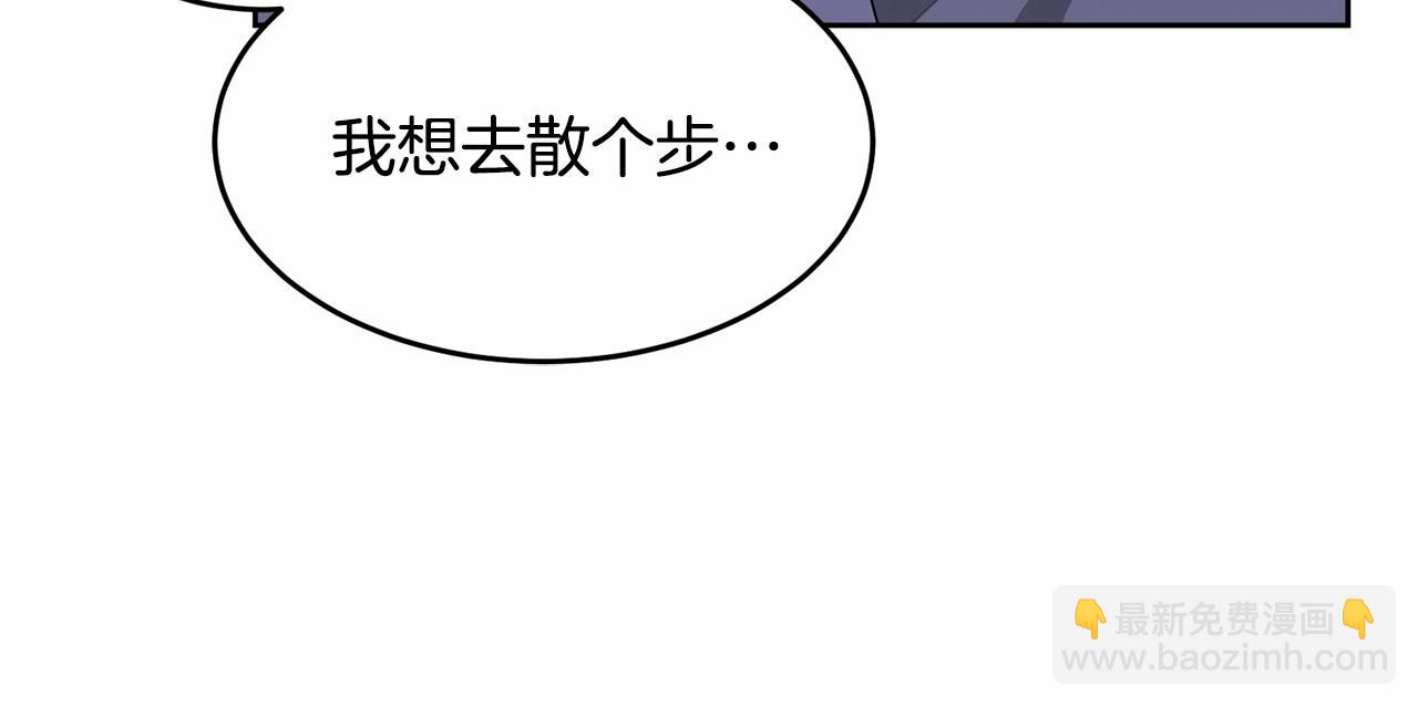 第108话 以身做饵(1/5)-第109话