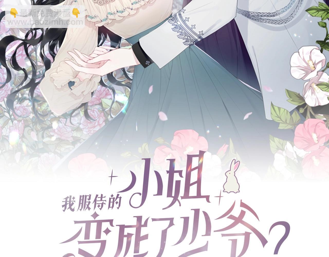 第108话 以身做饵(1/5)-第109话