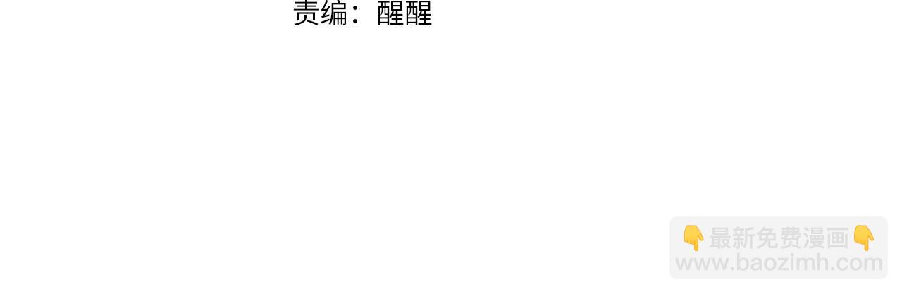 第108话 以身做饵(1/5)-第109话