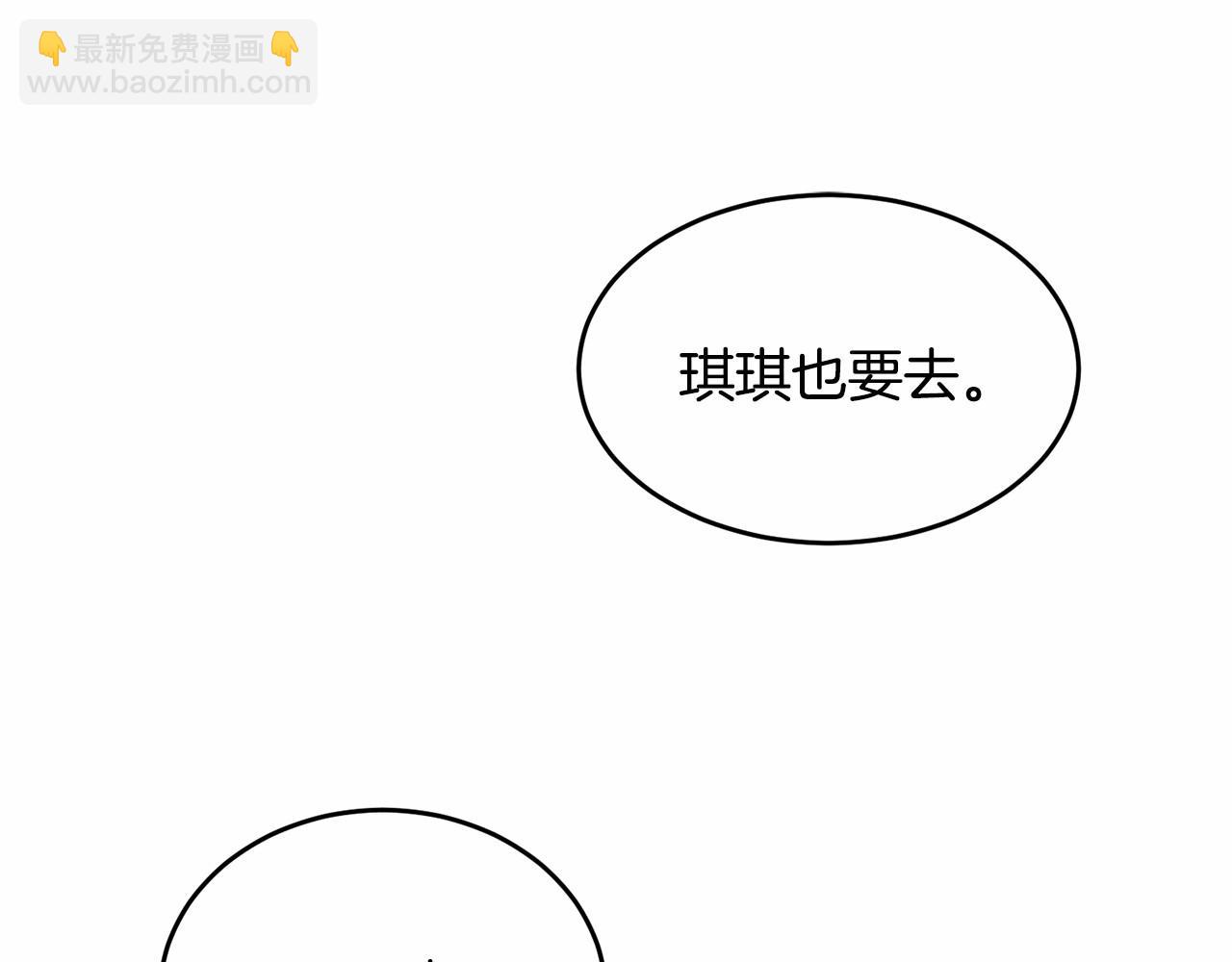 第108话 以身做饵(1/5)-第109话