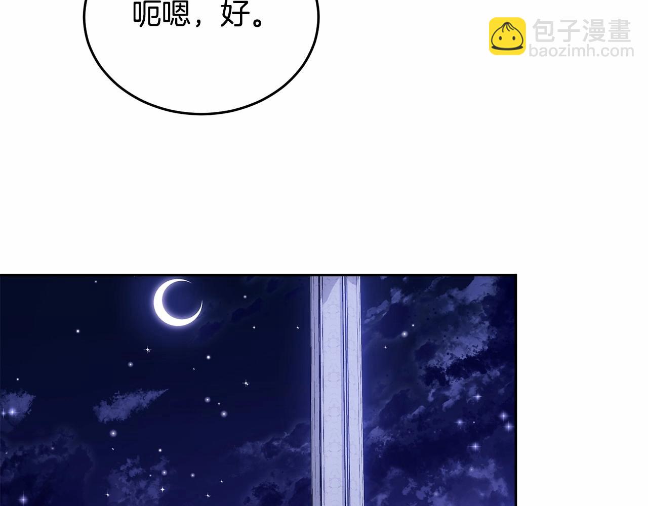 第108话 以身做饵(1/5)-第109话
