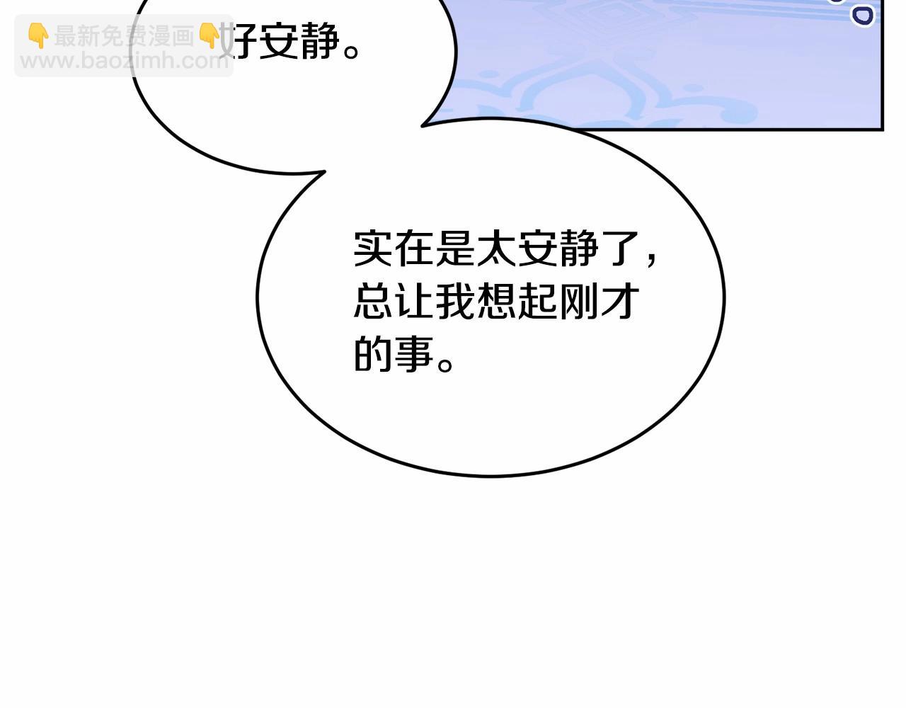 第108话 以身做饵(1/5)-第109话