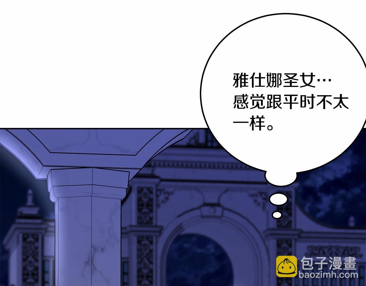 第108话 以身做饵(1/5)-第109话