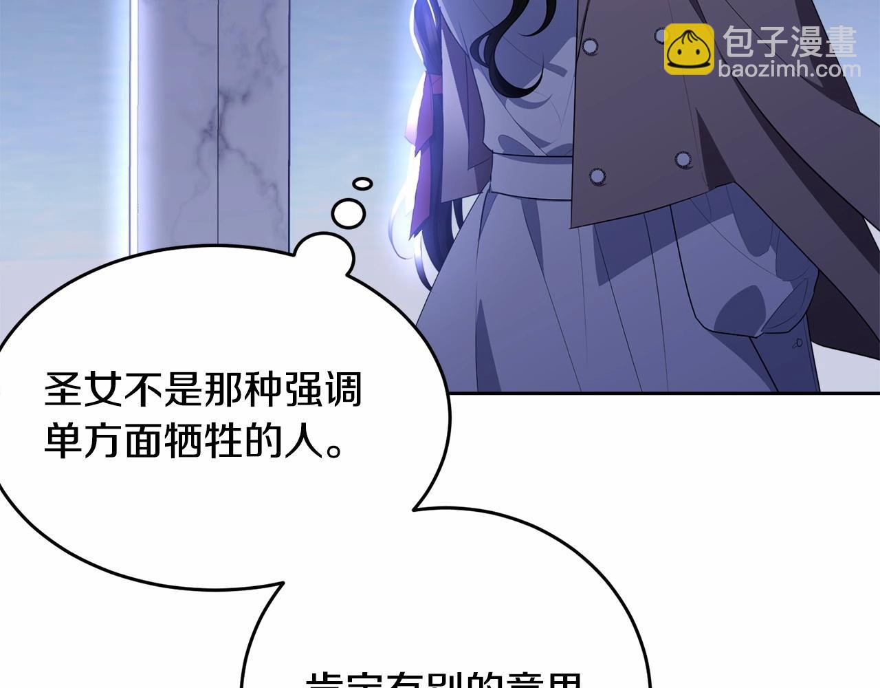 第108话 以身做饵(1/5)-第109话