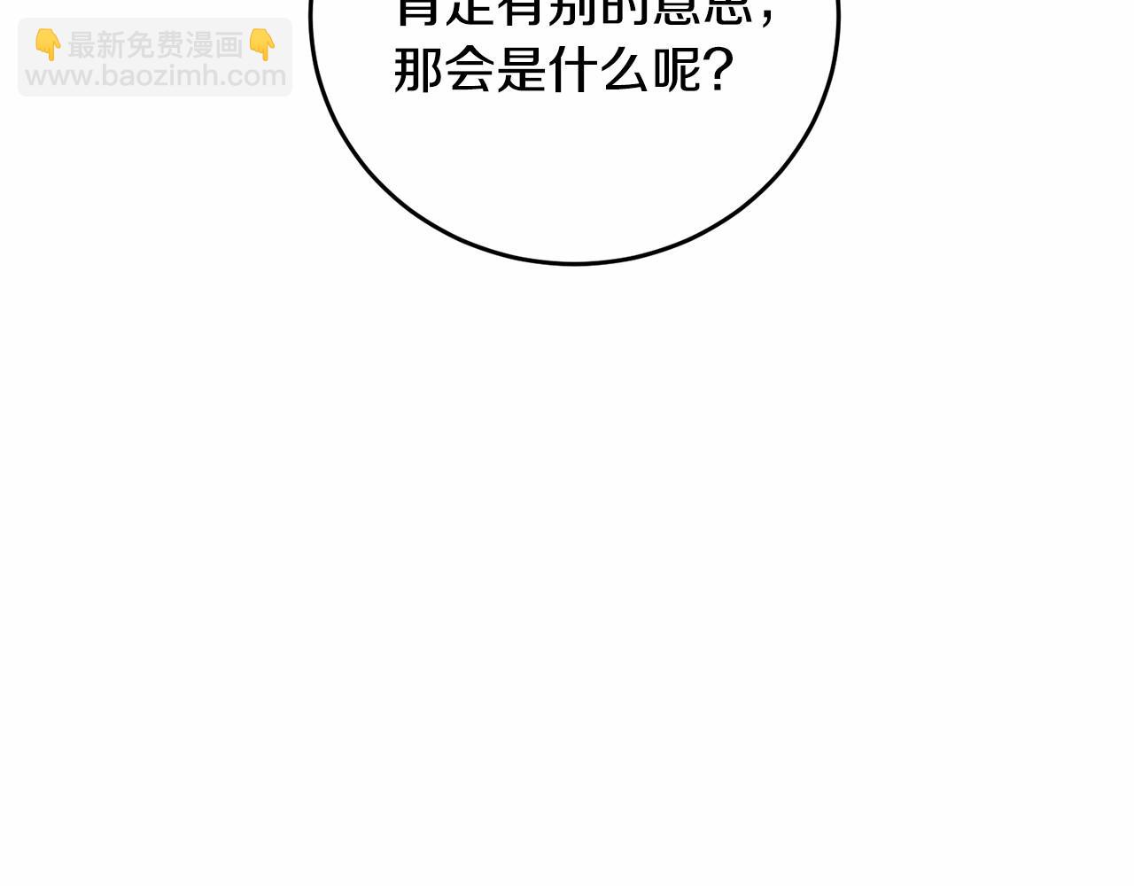 第108话 以身做饵(1/5)-第109话