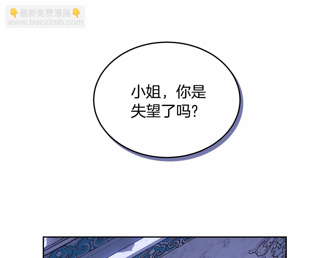 第108话 以身做饵(1/5)-第109话