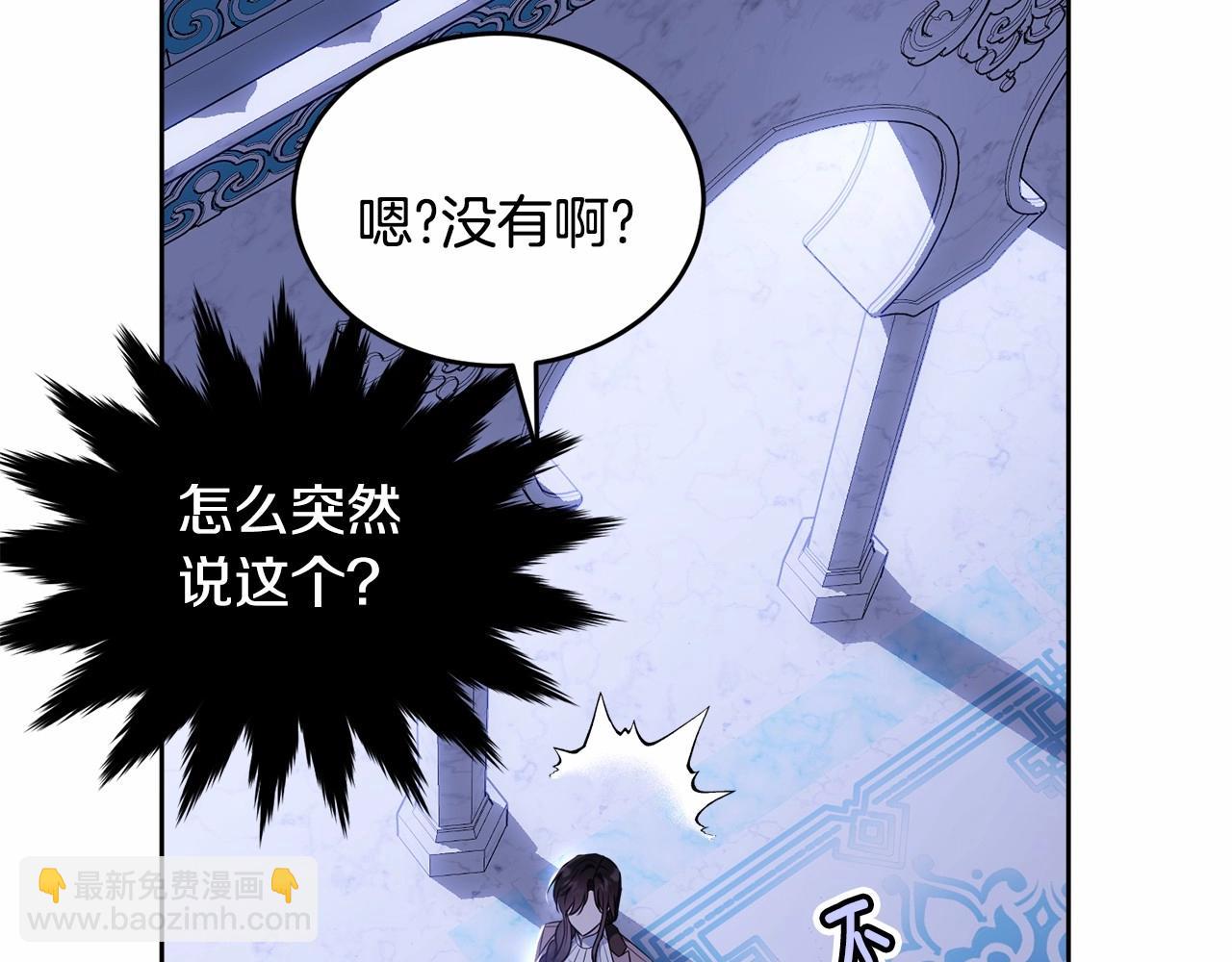 第108话 以身做饵(1/5)-第109话