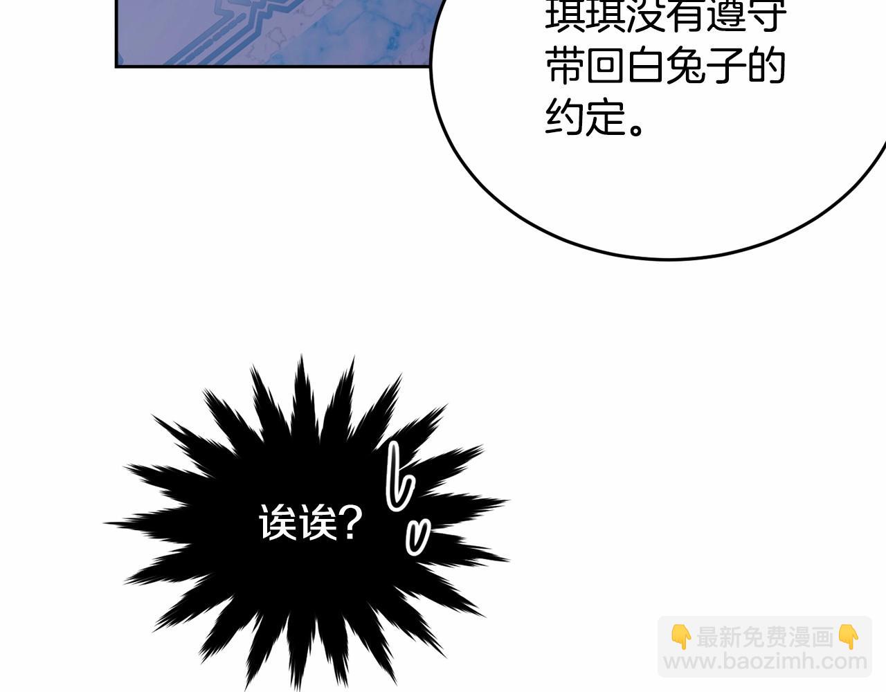 第108话 以身做饵(1/5)-第109话