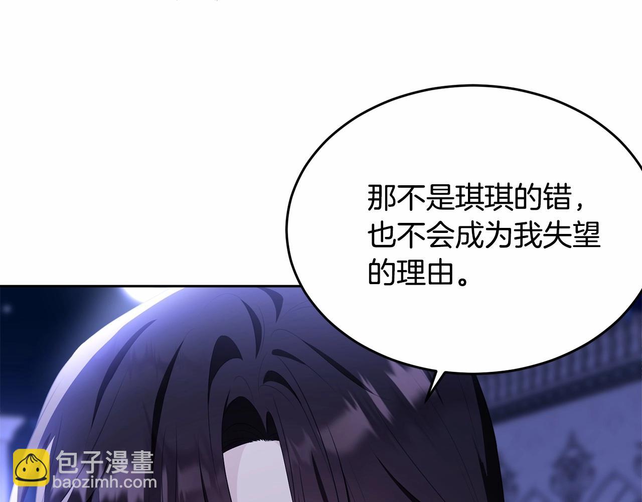 第108话 以身做饵(1/5)-第109话