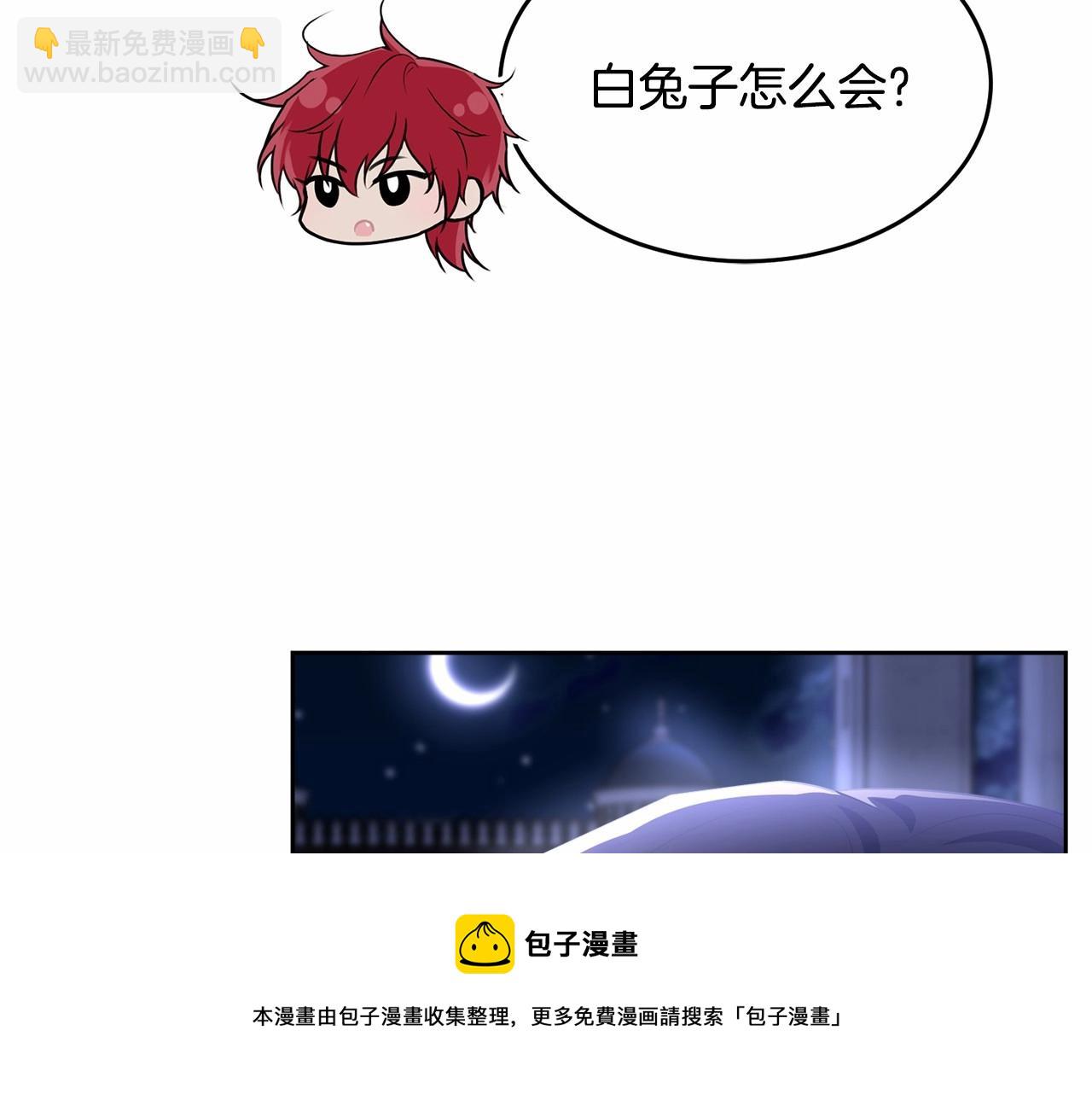 第108话 以身做饵(1/5)-第109话