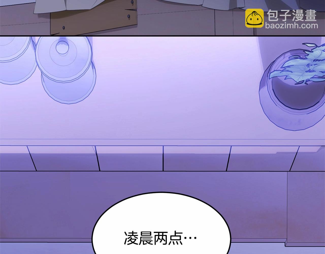 第108话 以身做饵(1/5)-第109话