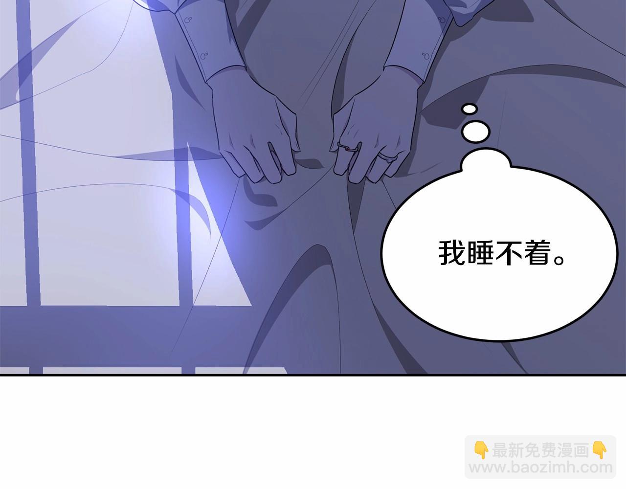 第108话 以身做饵(1/5)-第109话