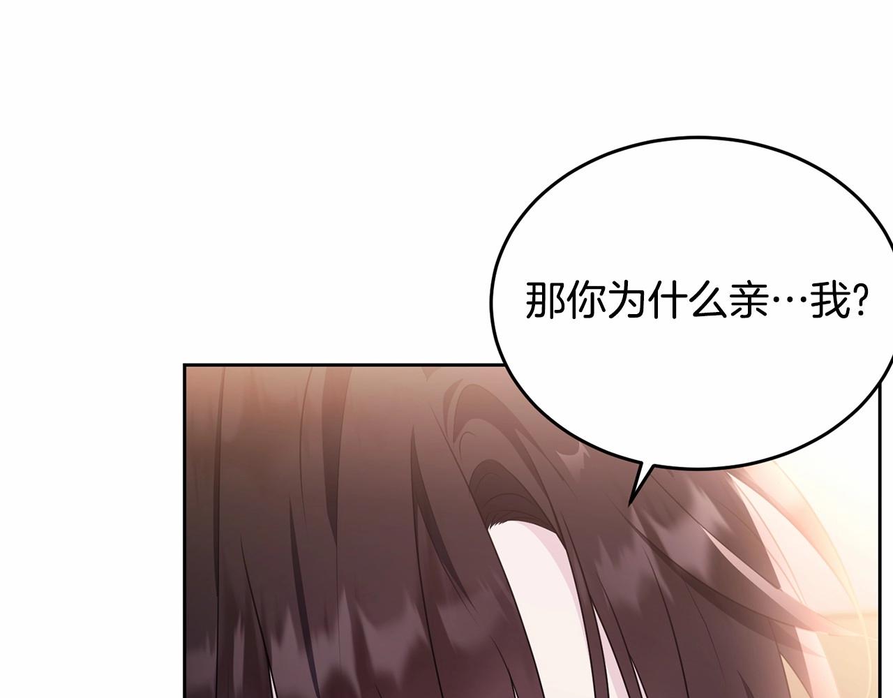 第110话 只喜欢你(1/6)-第111话