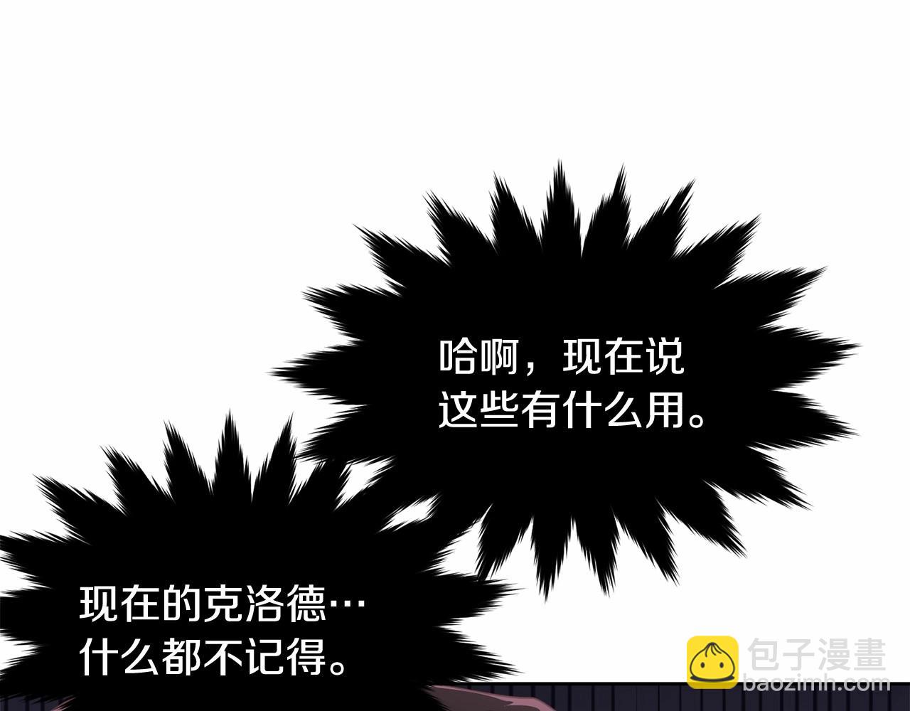 第110话 只喜欢你(1/6)-第111话