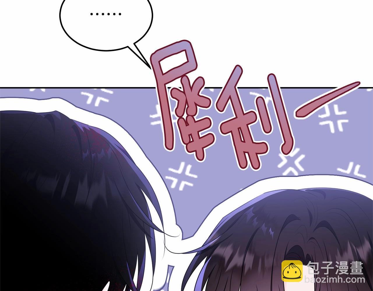第110话 只喜欢你(1/6)-第111话