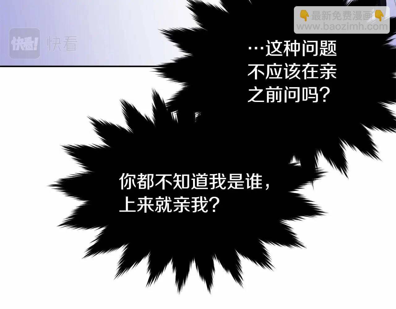 第110话 只喜欢你(1/6)-第111话