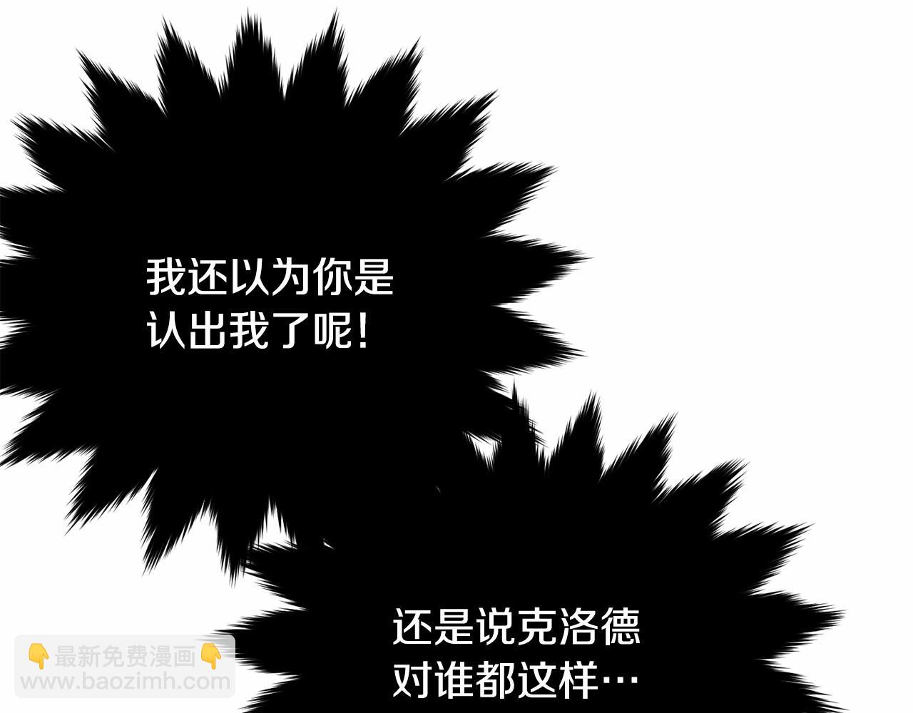 第110话 只喜欢你(1/6)-第111话