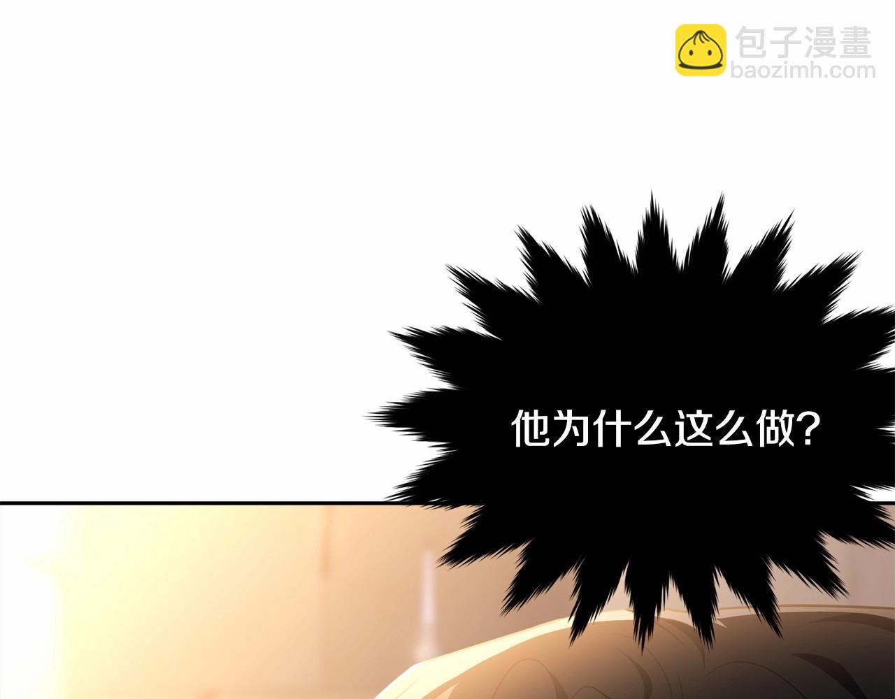 第110话 只喜欢你(1/6)-第111话