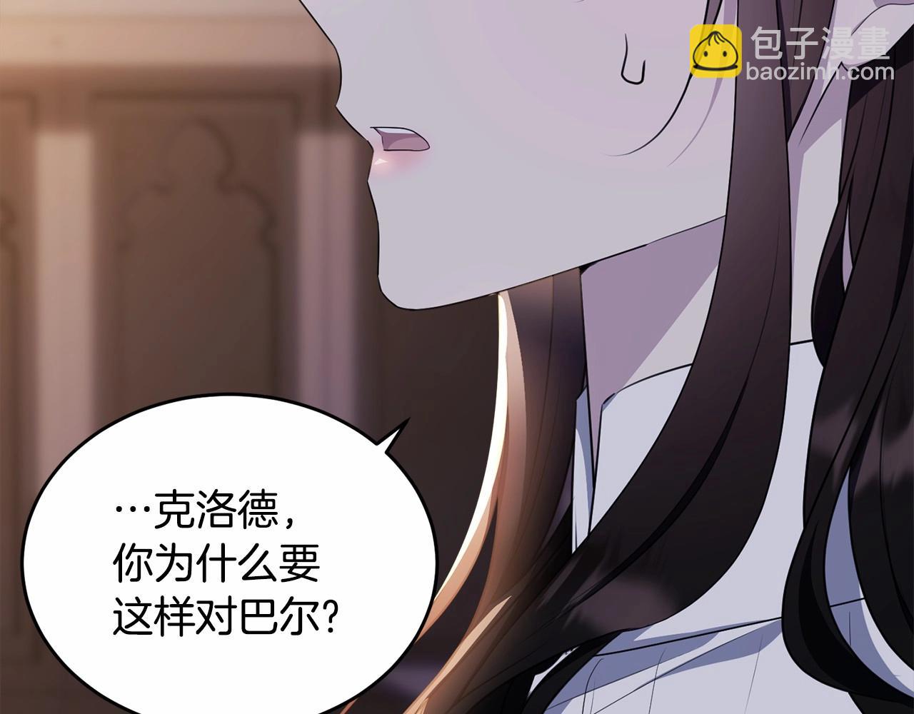 第110话 只喜欢你(1/6)-第111话