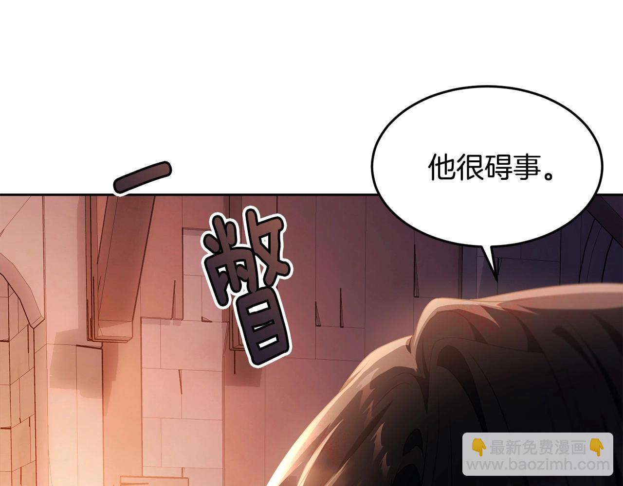 第110话 只喜欢你(1/6)-第111话