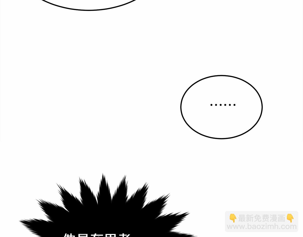 第110话 只喜欢你(1/6)-第111话