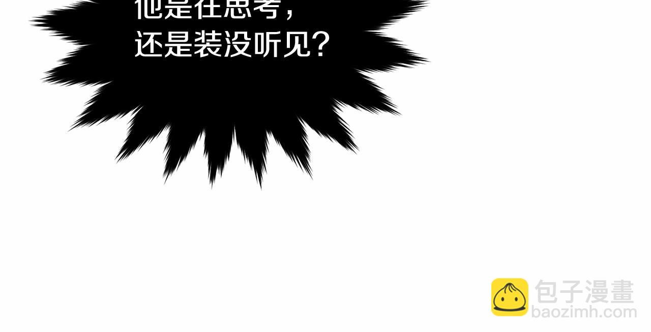第110话 只喜欢你(1/6)-第111话