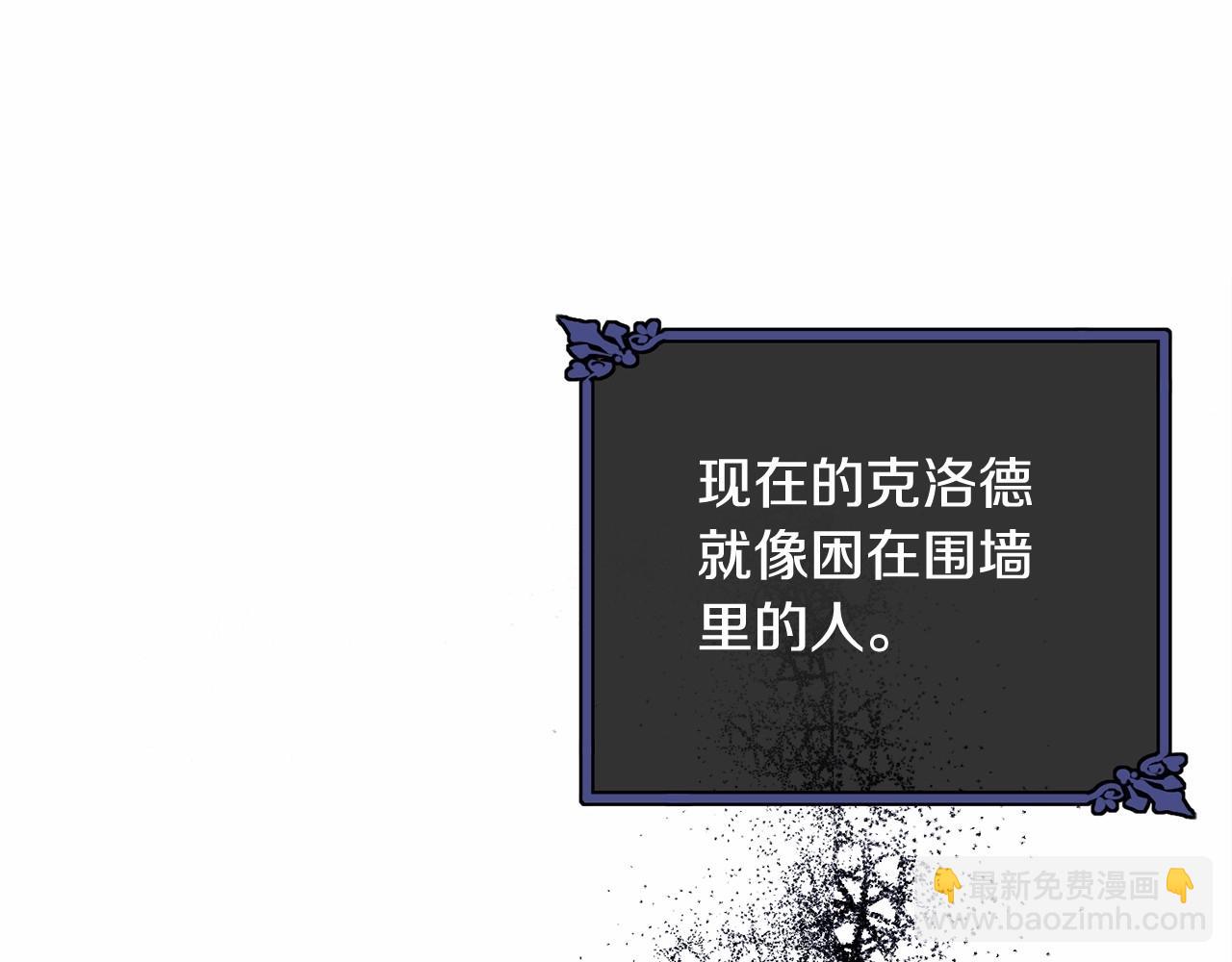 第110话 只喜欢你(1/6)-第111话