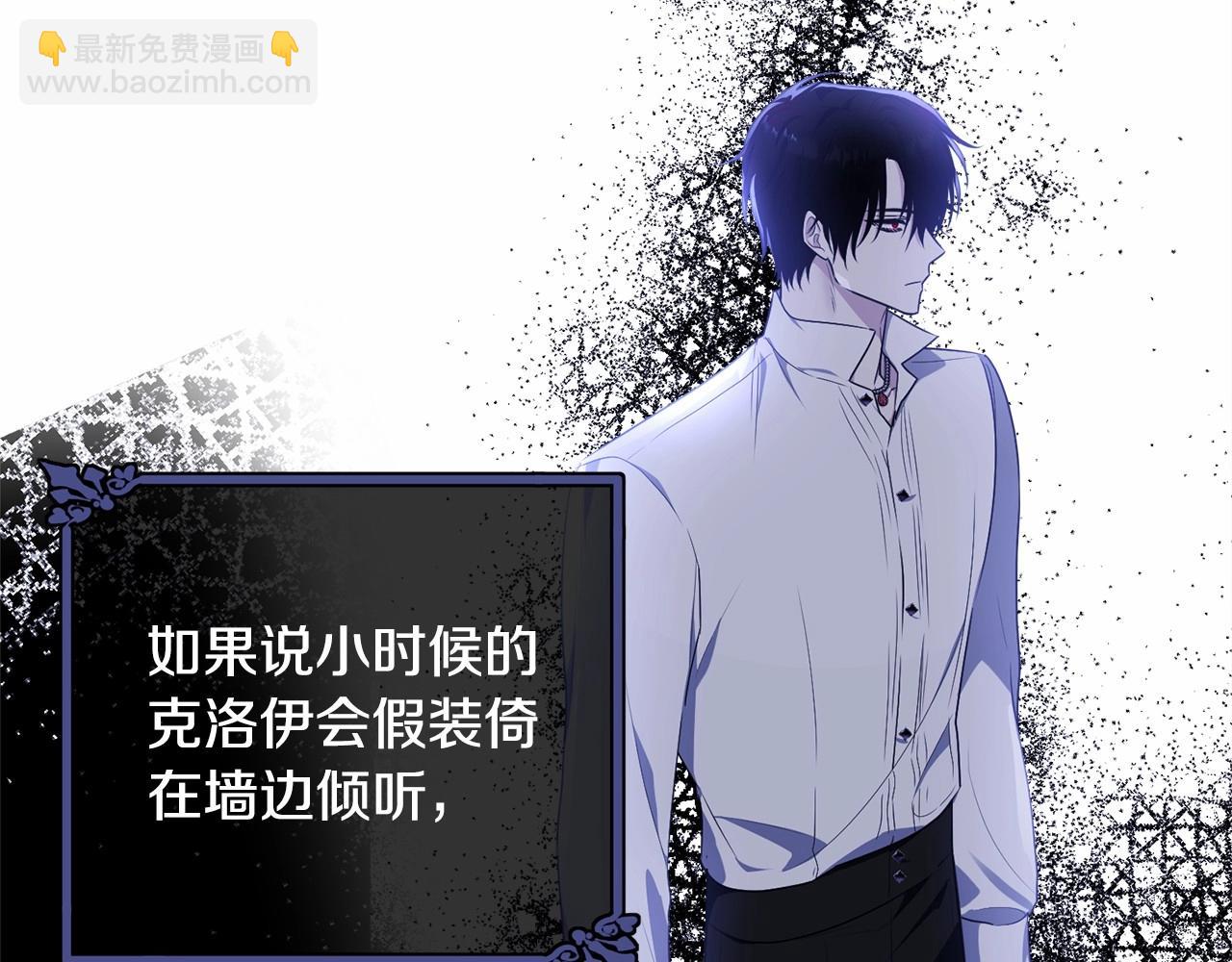 第110话 只喜欢你(1/6)-第111话