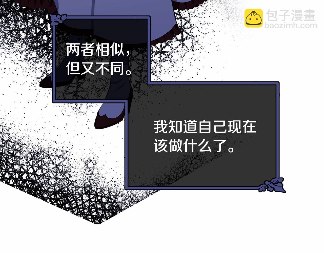 第110话 只喜欢你(1/6)-第111话