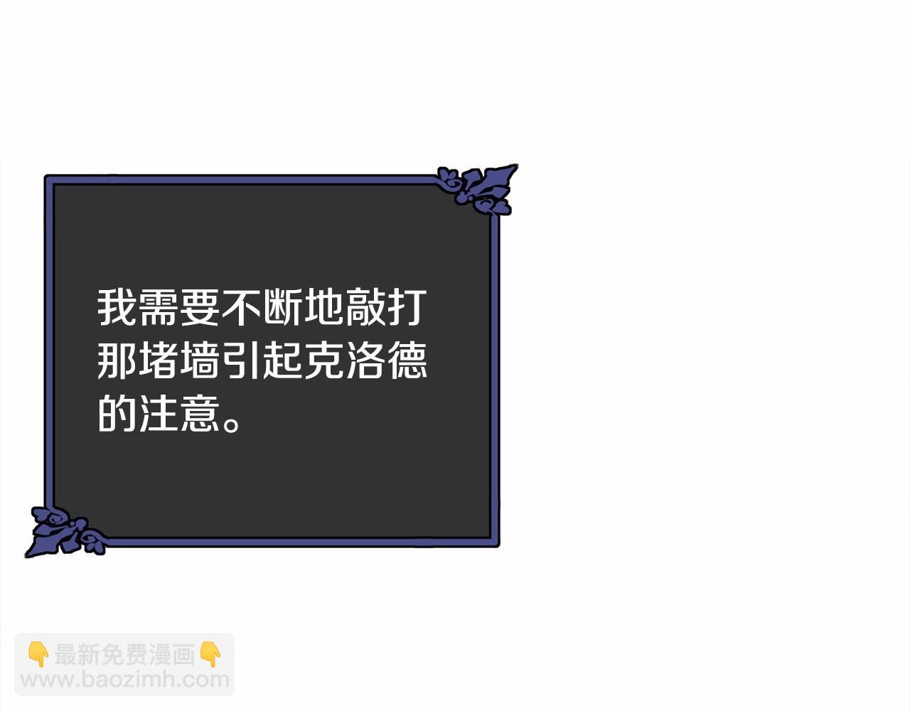 第110话 只喜欢你(1/6)-第111话