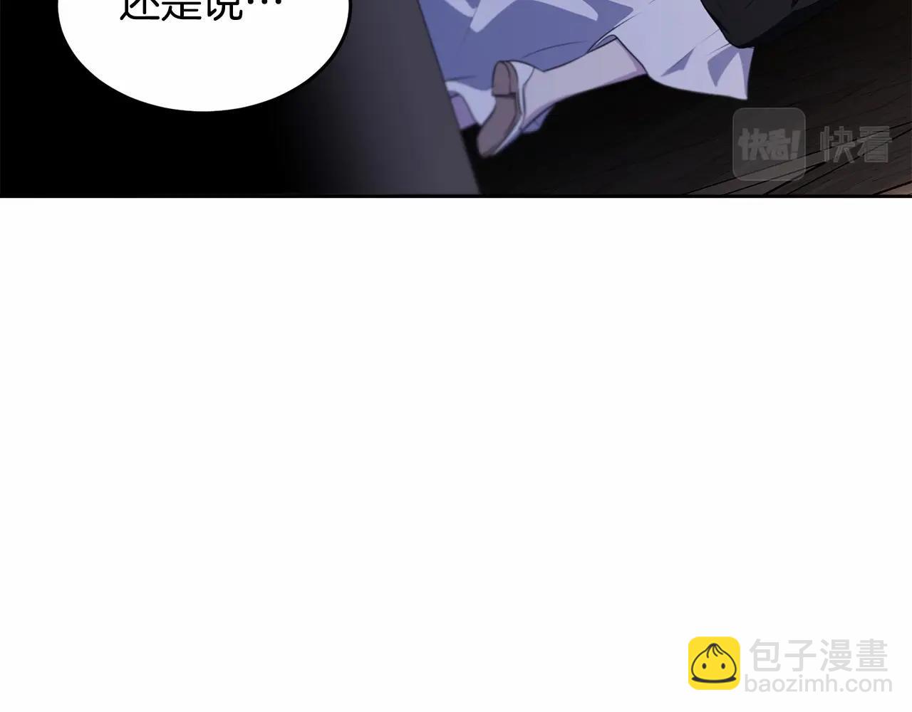 第110话 只喜欢你(1/6)-第111话