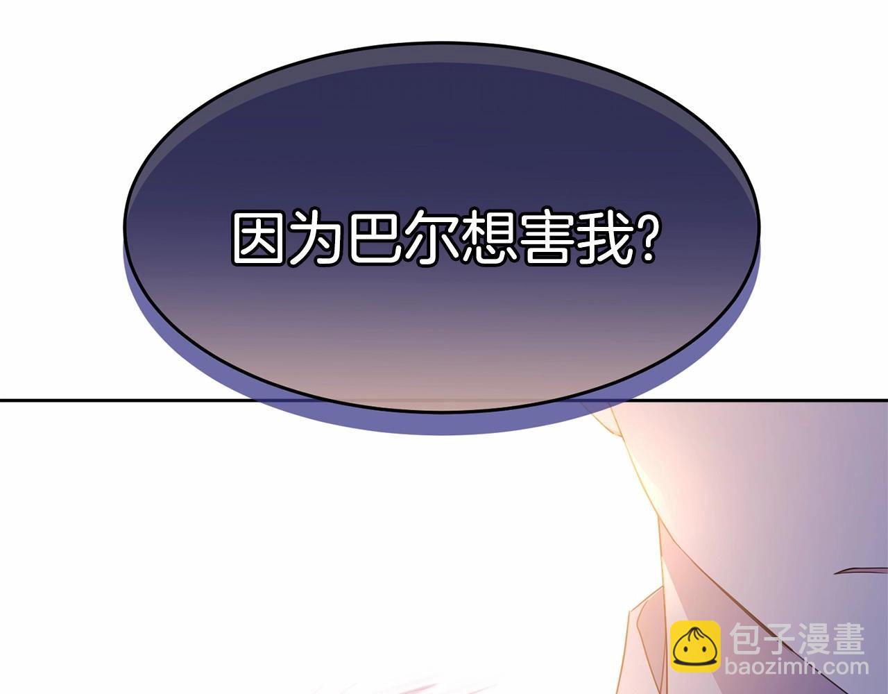 第110话 只喜欢你(1/6)-第111话
