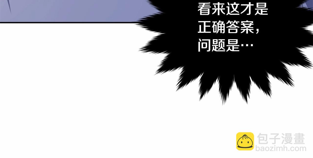 第110话 只喜欢你(1/6)-第111话