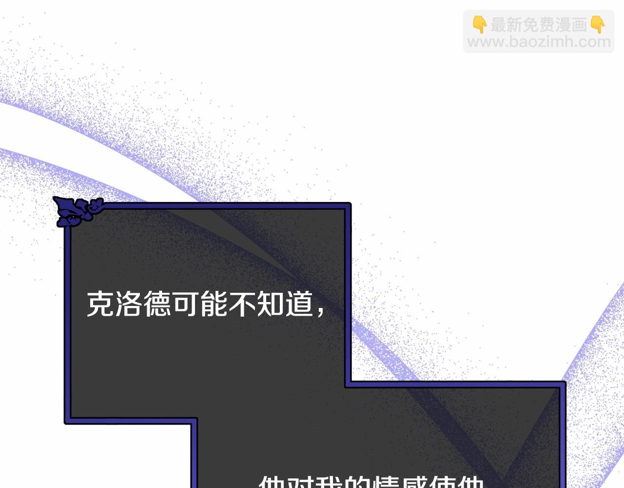 第110话 只喜欢你(1/6)-第111话